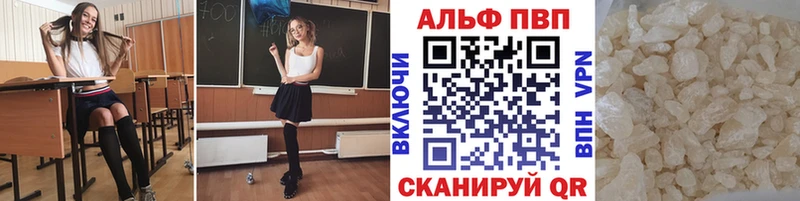 Как найти закладки Нарьян-Мар ГАШИШ Каннабис АМФЕТАМИН Альфа ПВП Меф мяу мяу Кокаин