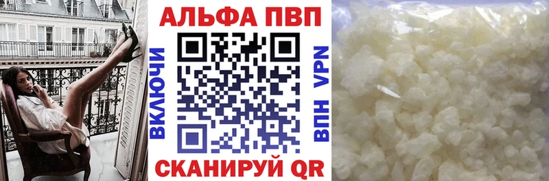 A-PVP мука Нарьян-Мар