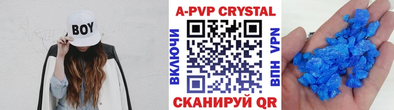 A PVP кристаллы Нарьян-Мар