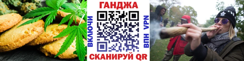 Cannafood марихуана  дарнет шоп  нарко площадка какой сайт  Нарьян-Мар 