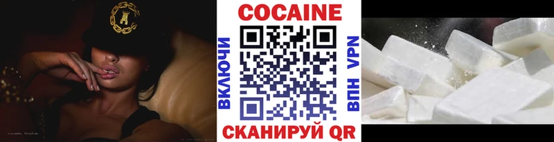 Cocaine VHQ  дарнет шоп  Нарьян-Мар 
