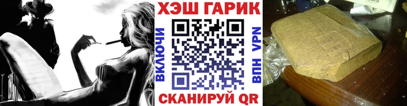 купить наркотик Нарьян-Мар ГАШИШ индика сатива