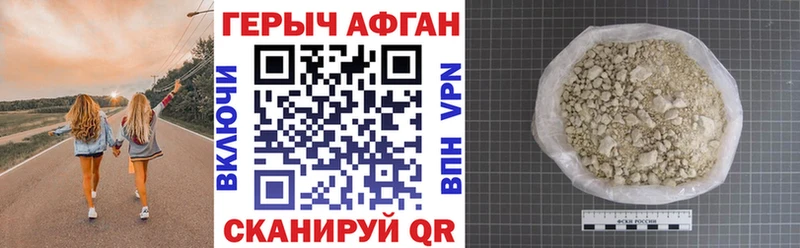 Героин Heroin  Нарьян-Мар 