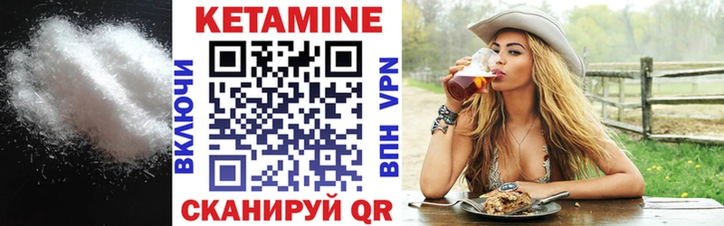 КЕТАМИН ketamine  Нарьян-Мар 