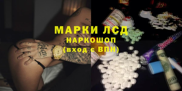 бошки Алзамай