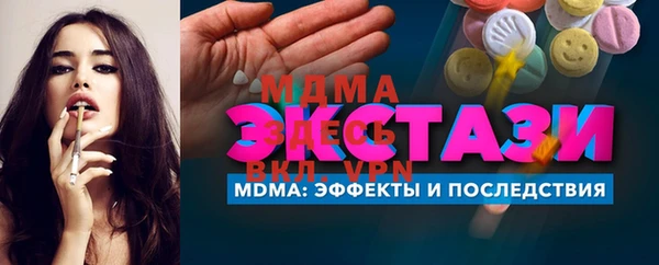 ECSTASY Алексин