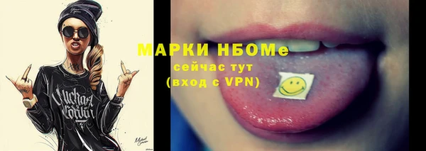 MDMA Алексеевка