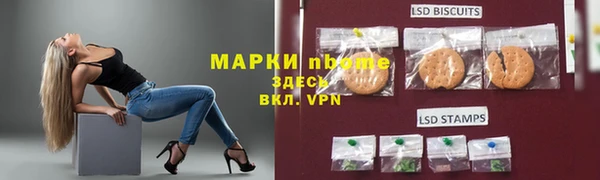 бошки Алзамай