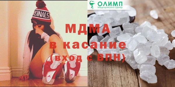 MDMA Алексеевка