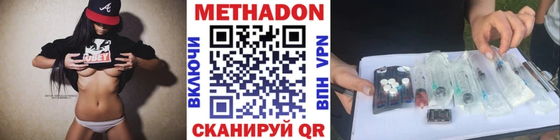 МЕТАДОН кристалл  hydra сайт  shop Telegram  Нарьян-Мар 
