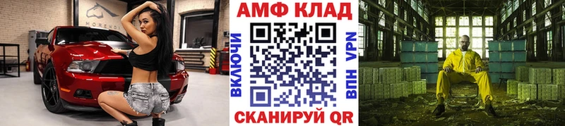 Метамфетамин пудра Нарьян-Мар