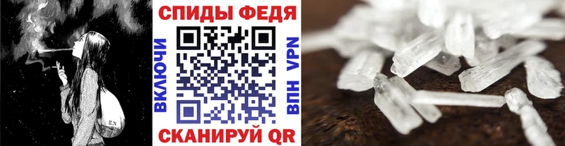 KRAKEN маркетплейс  Нарьян-Мар  Метамфетамин витя 
