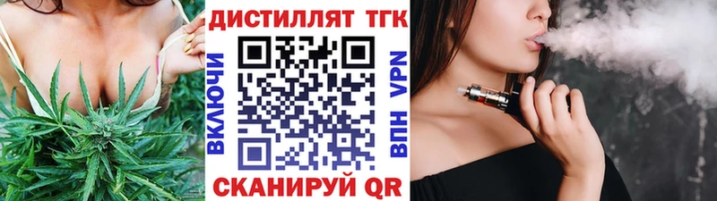 Дистиллят ТГК гашишное масло  купить  цена  Нарьян-Мар 